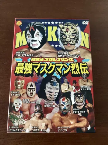 최강 마스크맨 열전 DVD