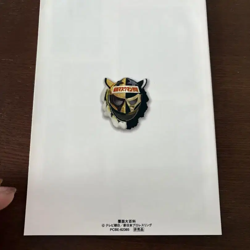 9번째 상품 이미지