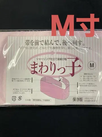 새상품 마와리코 M 사이즈