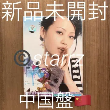 장소함  미개봉 CD