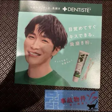 사고 물건 속 무서운 구조 스티커