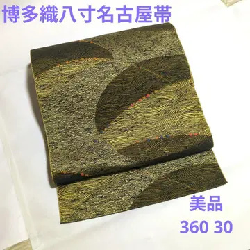 새상품급 하카타 오리 문 오리 하치스나 나고야 오비 360 30