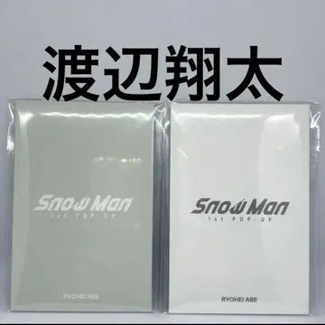 SnowMan 팝업 포토 카드 팩 AB 와타나베 쇼타 한국