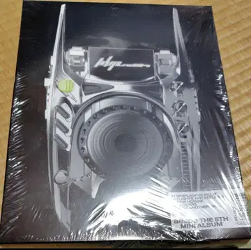 aespa Whiplash Limited ver 닝닝