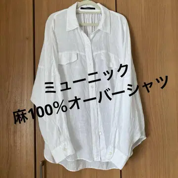 린넨 화이트 긴팔 셔츠 오버 사이즈