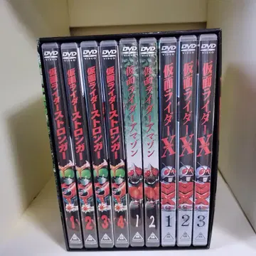 가면라이더 X, 아마존, 스트롱거 BOX 포함 전 9권