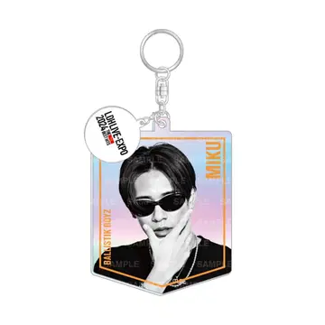후카보리 미라이 키링 LDH EXPO BALLISTIK BOYZ