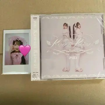 Piki CD 마츠모토 카렌 폴라로이드 Kawaii Kaiwai