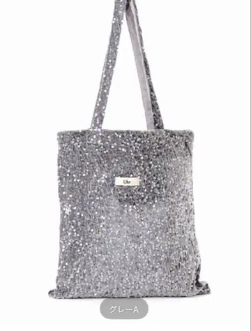 Spick&Span Uhr 별주 Spangle Velour Tote