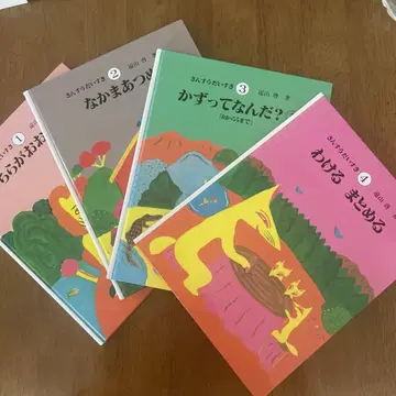 산수다이스키 1~4세트