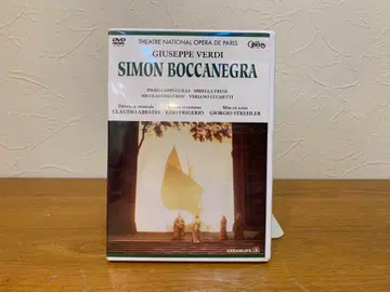 N0907-15 DVD 시몬 보카네그라 베르디 오페라 아바도 지휘