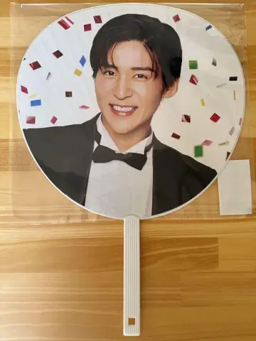 SnowMan 메구로 렌 축하 부채