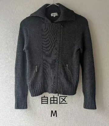 자유구 후드 부착 지퍼 스웨터 그레이 울 100% M