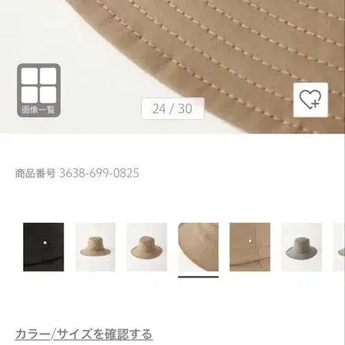 12번째 상품 이미지