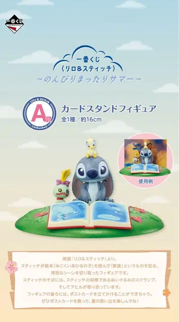 미니멀리스트 가격 스티치 제일복권 A상