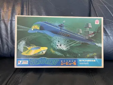 SEAVIEW 1987년 한정판 조립 키트