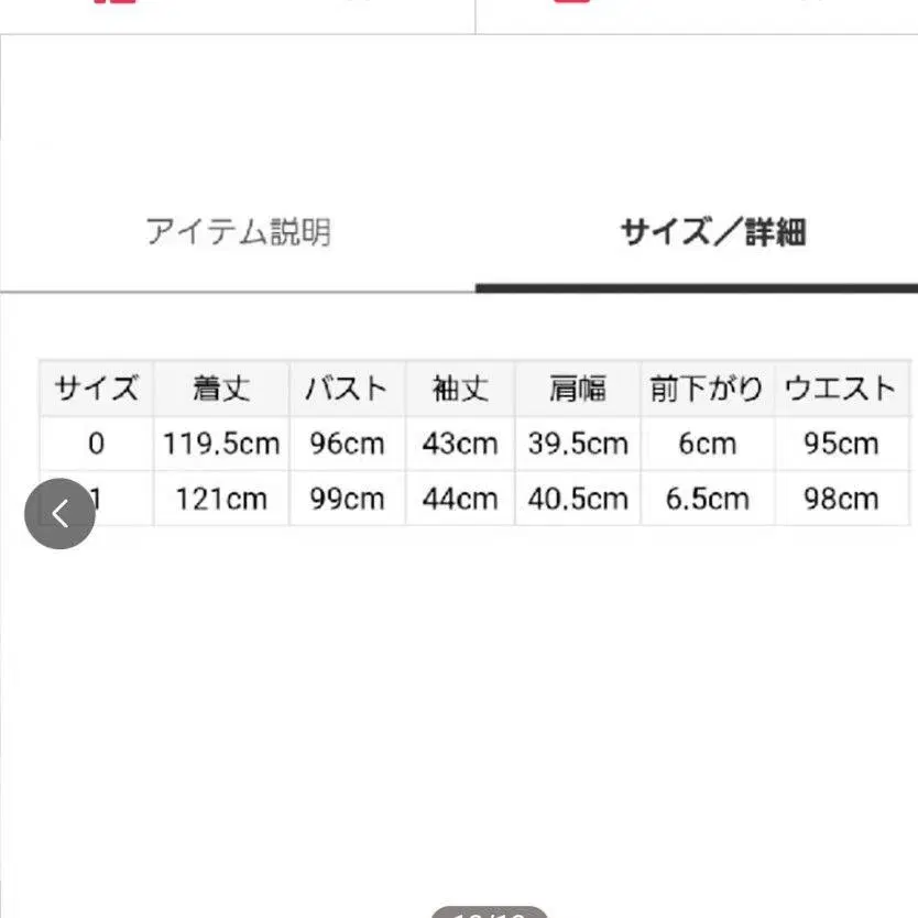 11번째 상품 이미지