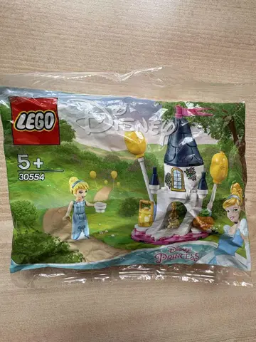 LEGO 디즈니 프린세스 폴리백 30554