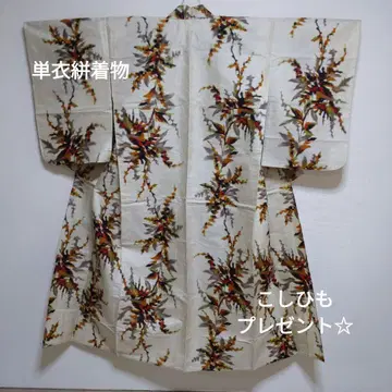 NA-0129 단의 무늬 기모노 선물 포함