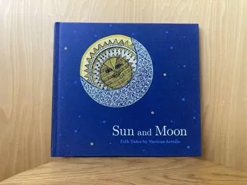 타라북스 태양과 달 영문판 Sun and Moon