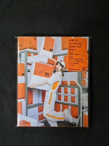 미나세 이노리/Inori Minase MUSIC CLIP BOX 2