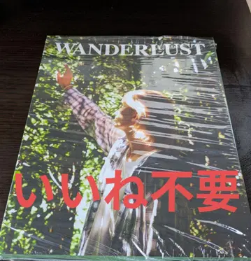 JEONGHAN 'WANDERLUST' PHOTOBOOK