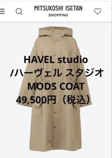 HAVEL studio 하버엘 스튜디오 MODS COAT 36