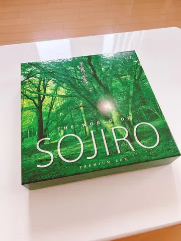 소지로 THE WORLD OF SOJIRO 프리미엄 박스