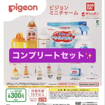 Pigeon 가챠가챠 캡슐 토이 미니 참 컴플리트 세트