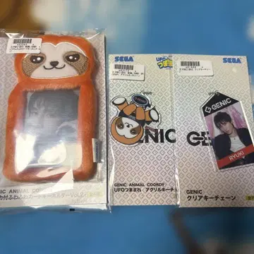 GENIC 제닉 코이케 타츠키 키체인 카드 키링