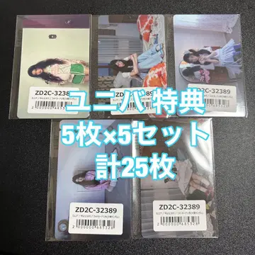 ILLIT 시간아 멈춰라 유니버셜 혜택 25장 세트 컴프 트레이딩 카드