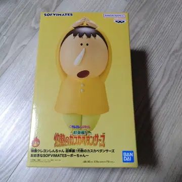 짱구는 못말려 카스카베 댄서즈 오오키나 SOFVIMATES 맹구