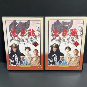 [새상품 케이스 수납] 츄신구라 전편 후편 DVD 시대극 드라마