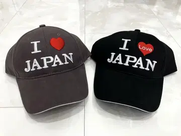 I Love JAPAN 모자 2개 세트