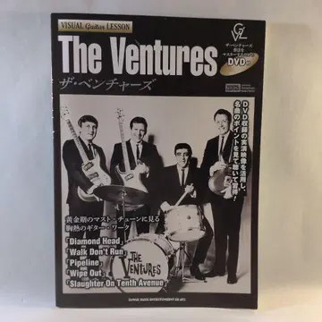 The Ventures 비주얼 기타 레슨 DVD 포함