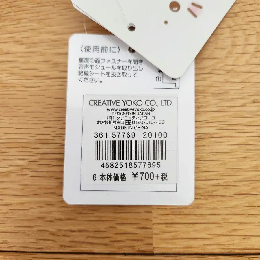 7번째 상품 이미지