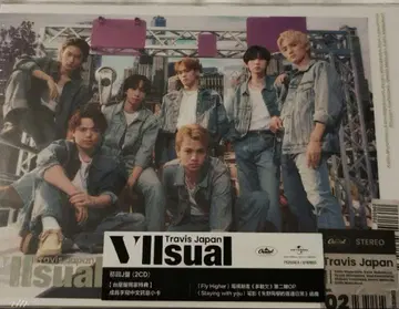 동남아시아반 TravisJapan VIIsual 초회J반 토라쟈