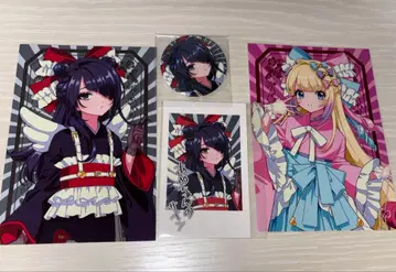 니디가 아메짱 혜택