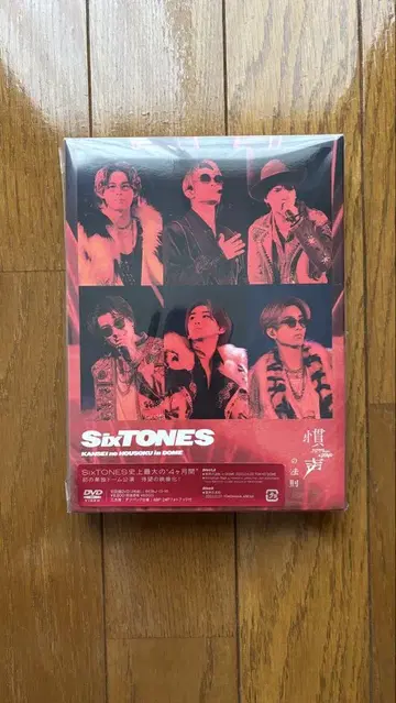 SixTONES 관성의 법칙 DVD