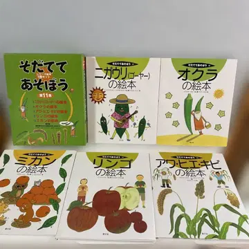 키워서 놀자 그림책 세트 제11권
