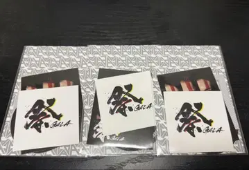 SnowMan GALA 운세 뽑기