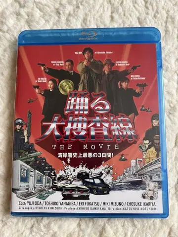 춤추는 대수사선 THE MOVIE Blu-ray 2개 세트