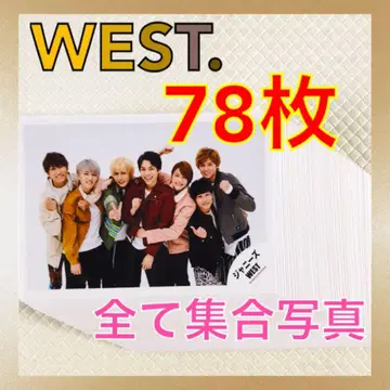 [ 공식 사진 78장 ] WEST. 집합 사진 묶음 판매 L813a