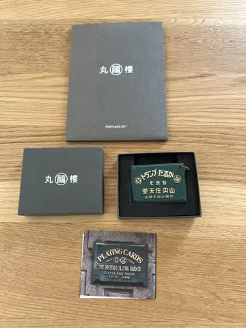 [ 미사용 한정판 ] 닌텐도 마루후쿠로 엽서 & 키링 세트