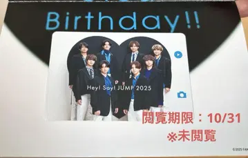Hey! Say! JUMP 2025 벌스데이 카드 9월