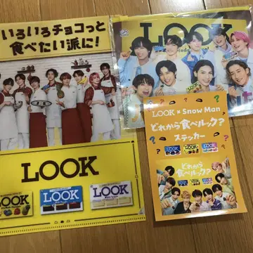 LOOK SnowMan 클리어 파일 스티커 슬라이더 파우치