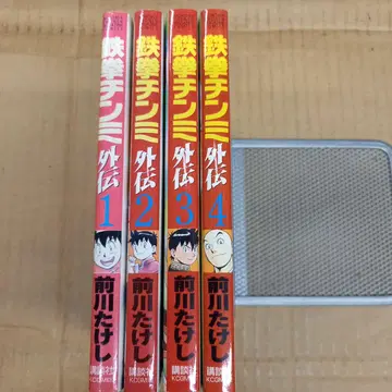 철권 진미 외전 1~4 전권 초판