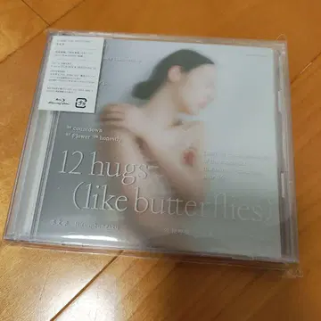 양문학 12 hugs CD&Blu-ray 2장 세트