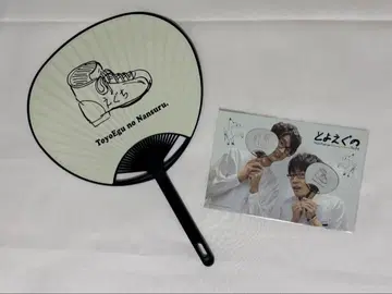 에구치 타쿠야 토요나가 토시유키