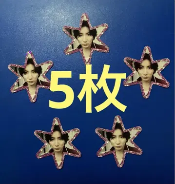 5장 스티커 교모토 타이가 SixTONES stargaze